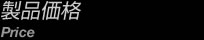 ii